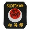 Proforcema Shotokan Tiger/Moon Patch