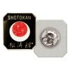 PROFORCEMA Shotokan Symbol Pin Lapel Pins 2 PROFORCEMA Shotokan Symbol Pin Lapel Pins