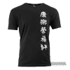 Proforcema Chinese Symbols T-Shirt
