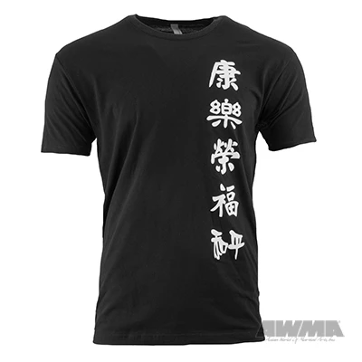 Proforcema Chinese Symbols T-Shirt 4 Proforcema Chinese Symbols T-Shirt